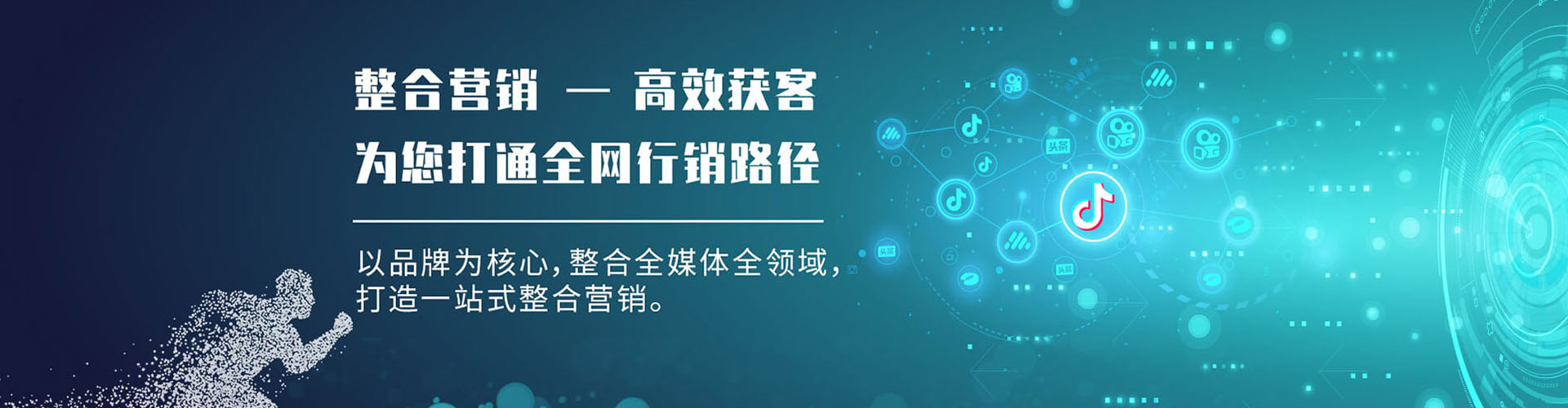 南充信息流优化