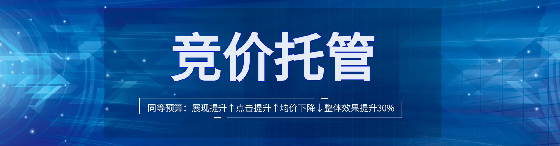 南充sem代理